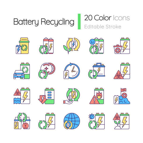 电池回收RGB彩色图标集图片下载