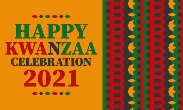 宽扎节的庆祝活动。非洲和非裔美国人节日快乐。7天的节日，庆祝每年从12月到1月。黑人历史。海报，卡片，横幅和背景。矢量图图片下载