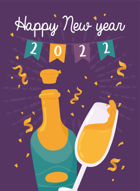 2022年新年快乐海报图片下载