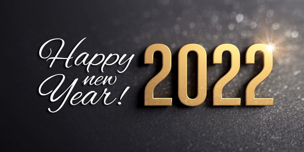 2022年新年贺卡图片下载