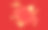 3d渲染的快乐中国新年与灯笼，sycee，硬币和幸运袋在红色的背景图片下载