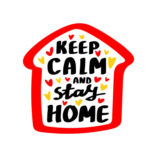 刻字呆在家里图片下载