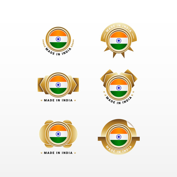 印度制造，欢迎产品设计图片下载