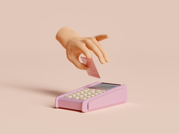 在POS终端用信用卡手动支付图片下载