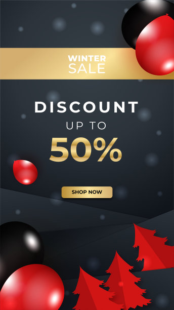 冬季圣诞节新年销售横幅或海报与折扣文本。社交网络故事的横幅背景模板。季节特价销售。矢量图图片下载