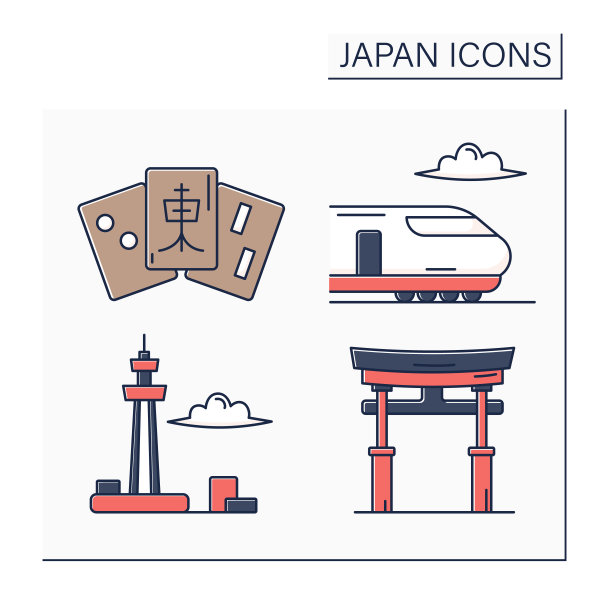日本彩色图标集图片下载