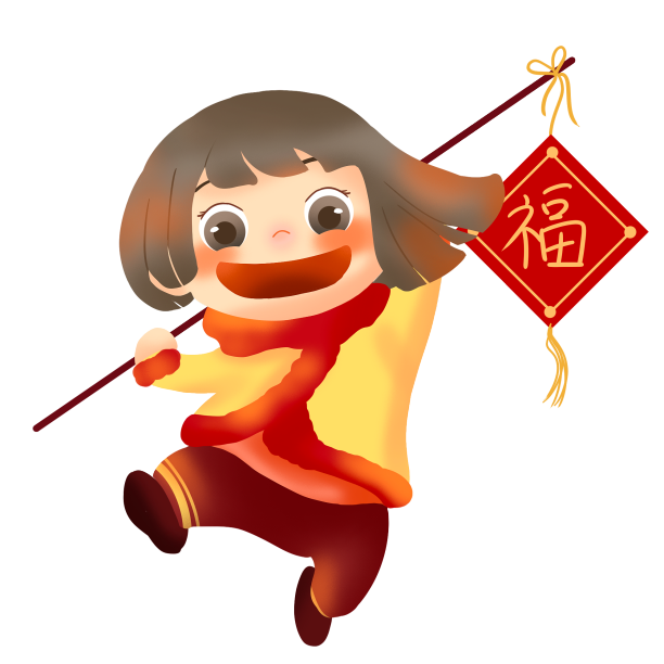 春节儿童福字新年卡通手绘素材图片