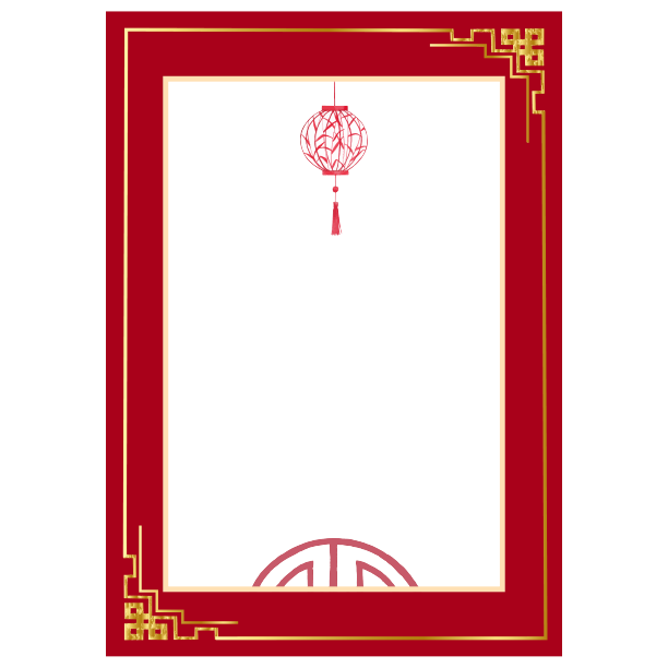 新年春节拍照边框图片下载