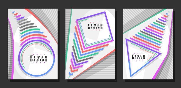 向量传单组图片下载