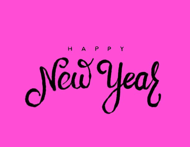 新年快乐图片下载