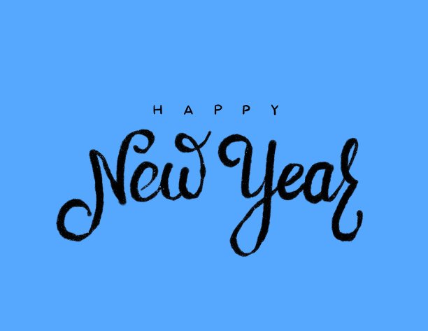新年快乐图片下载