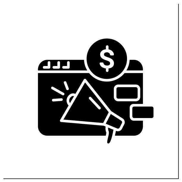 付费广告字形图标图片下载