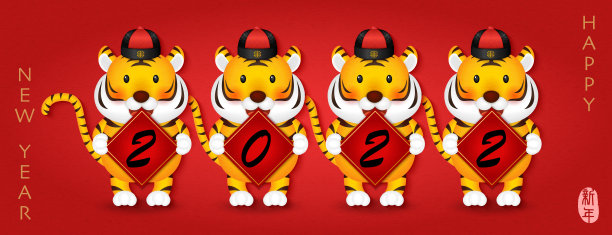 2022年中国新年，可爱的卡通老虎抱着春联。新年到了图片下载