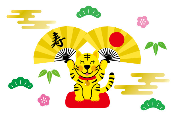 邀请老虎这是高兴的装饰折扇。图片下载