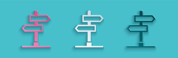 剪纸道路交通标志标志图标图片下载