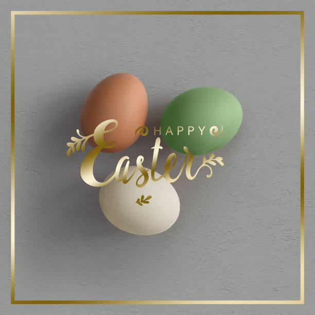 复活节贺卡上有彩色的彩蛋和金色的“复活节快乐”字样图片下载