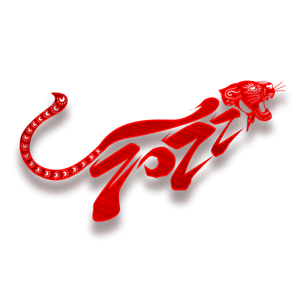 贺岁2022创意老虎设计图片下载