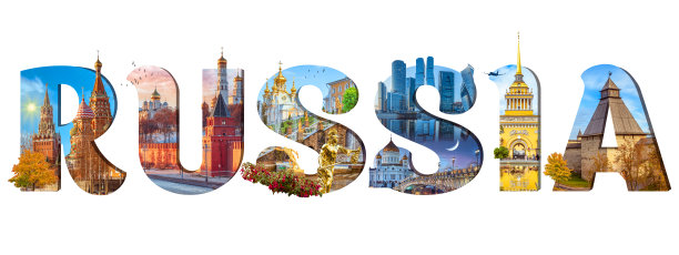 俄罗斯的题词。在俄罗斯旅行的拼贴画。图片下载