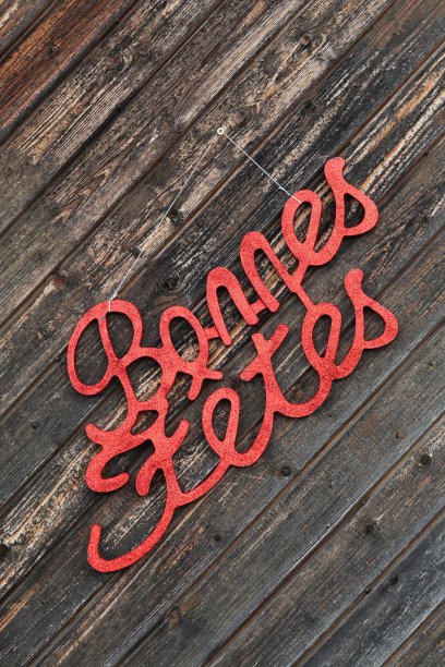用法语写着“Bonnes Fêtes”的木墙上写着“节日快乐”图片下载