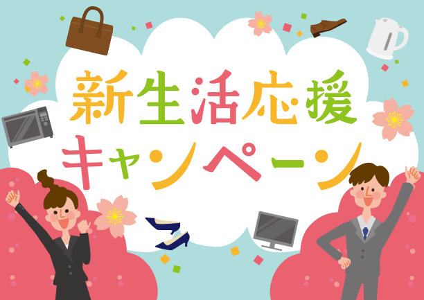 新生命支援运动。生活用品架图片下载