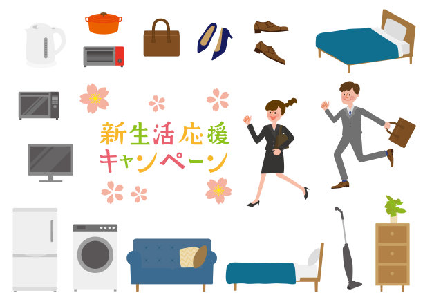 新的生命支持运动插图集图片下载