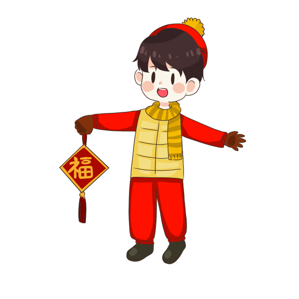 元旦男孩手拿福字图片下载