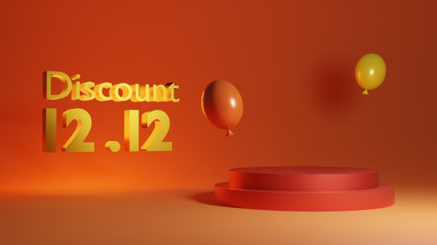 领奖台折扣12月12日3d插图与橙色主题图片下载