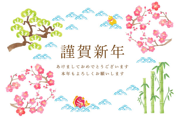 背景材料为日本新年松树、竹子和日本梅树水彩画背景。图片下载