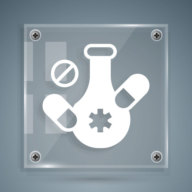 白色药丸或药片图标孤立在灰色背景。胶囊药丸和药物标志。药店的设计。方形玻璃面板。向量图片下载