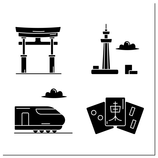 日本字形图标集图片下载