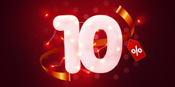 打10%。折扣创造性的成分。带有装饰物品的3d销售符号。销售横幅和海报。图片下载