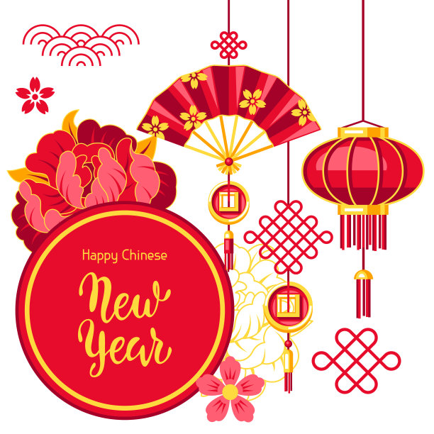 新年快乐贺卡。背景与护身符和节日装饰。亚洲传统符号。图片下载