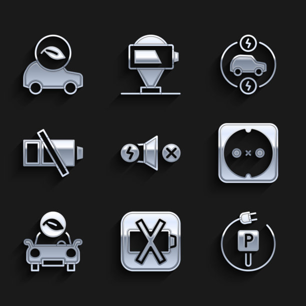 设置“电动马达”、“低电量”、“充电停车”、“电源插座”、“生态”和图标。向量图片下载