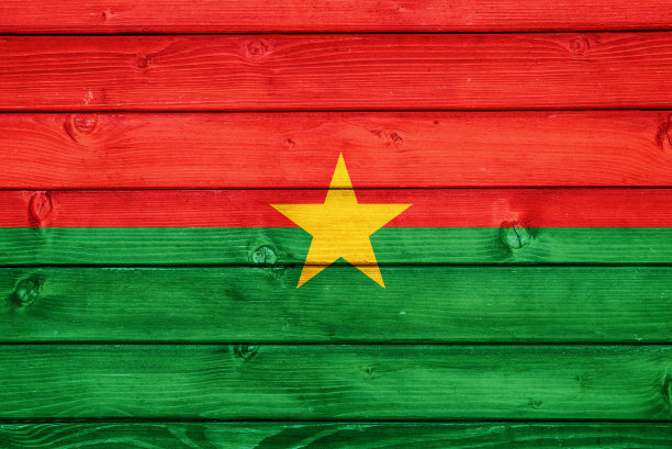 布基纳法索国旗图片下载