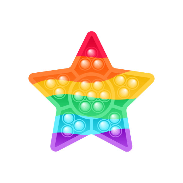 一个可爱的硅胶Pop It玩具的形状的明星。彩虹儿童玩具。抗压力和放松。教育。平面卡通色彩风格。白色背景。儿童插画设计。向量。图片下载