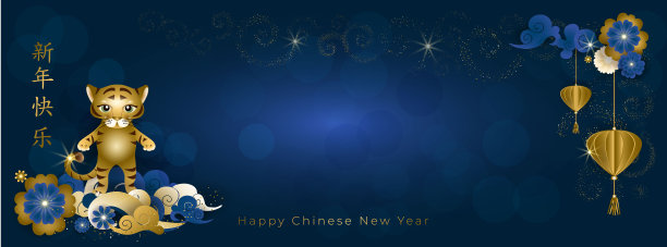 2022年中国新年。旗帜可爱的金色老虎在亚洲云，蓝色的花和金色灯笼在蓝色的背景。矢量插图。图片下载