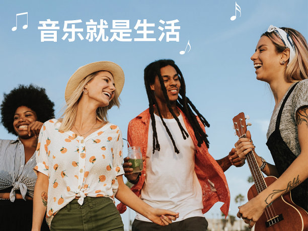 插画简约创意音乐就是生活公众号封面图片下载