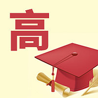 时尚创意插画高考加油公众号次图图片下载