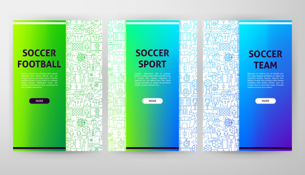 足球网页设计图片下载