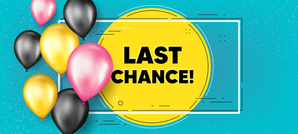 最后一次特价签上价格图片下载