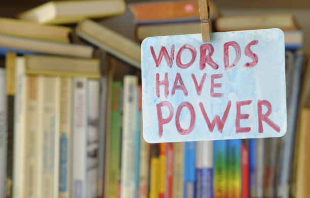 教育，学习，回到学校观念，文字有力量的标志和行书图片下载