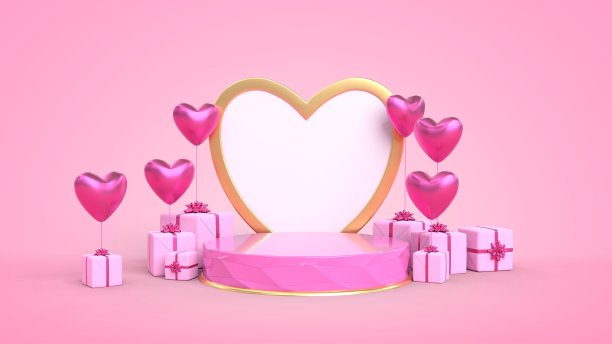 讲台上展示的产品以爱心为主题，礼品包装以爱心气球。三维演示图片下载