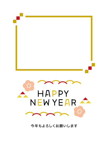 一个简单设计的相框新年卡片，每年都可以使用图片下载