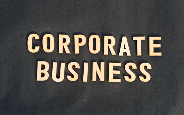 企业词汇和经营理念。木制立方体词企业业务孤立在黑色背景。企业金融行业概念。图片下载