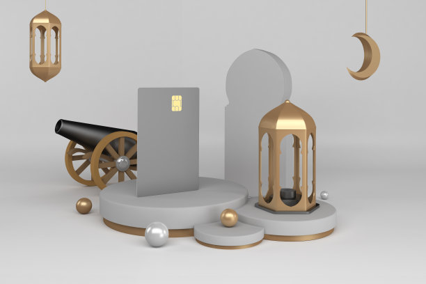 斋月的信用卡图片下载