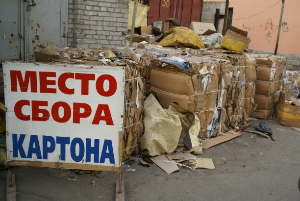 接收可循环再造物料及废纸。图片下载