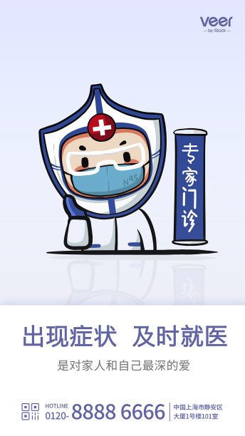 浅色疫情防控宣传手机海报素材图片