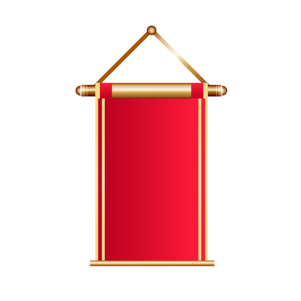 新年春节锦旗挂旗图片下载