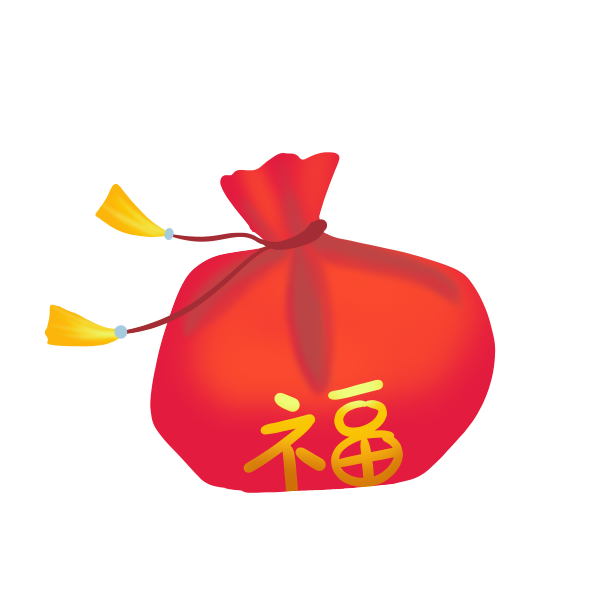 新年钱袋子福袋素材图片