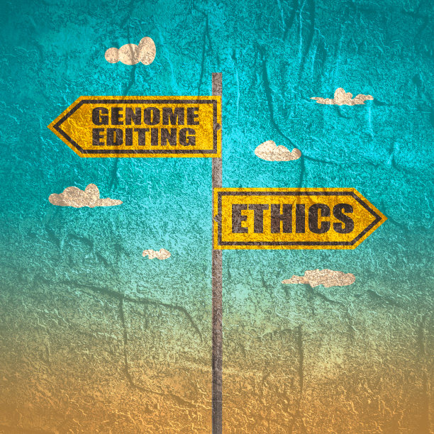 基因组编辑和伦理学的路标指向相反的方向。图片下载